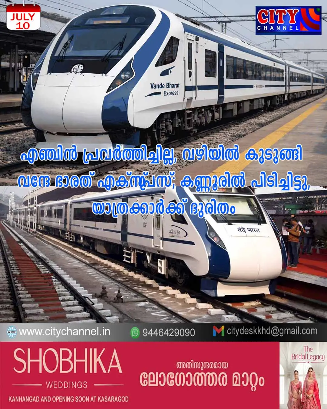കേരള സ്റ്റേറ്റ് സര്വീസ് പെന്ഷനേഴ്സ് യൂണിയന് പുല്ലൂര് പെരിയ യൂണിറ്റ് കണ്വെന്ഷന് പെരിയ കമ്മ്യൂണിറ്റി ഹാളില് നടന്നു